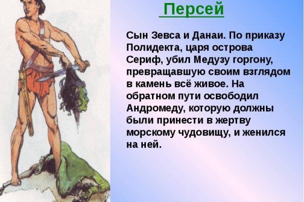 Зайти в кракен