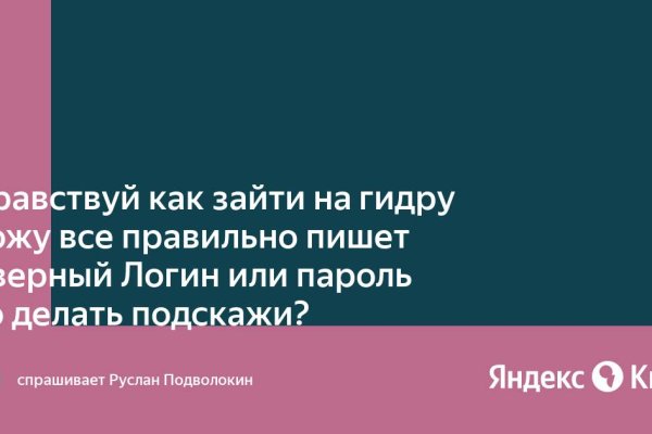 Кракен это современный даркнет маркет