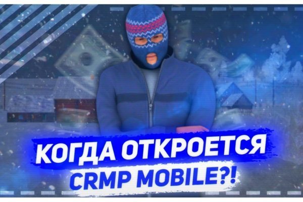 Кракен kr2web in магазин