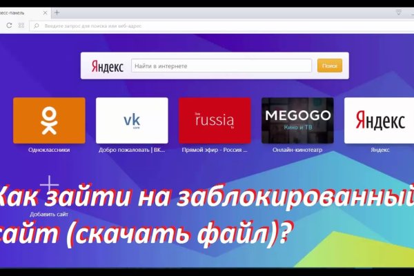 Kraken адрес