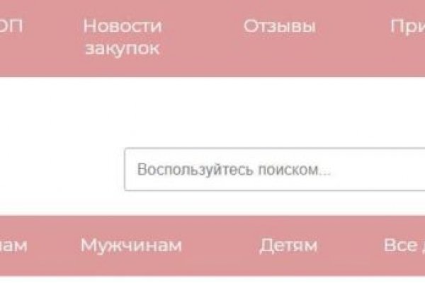 Ошибка на сервере кракен