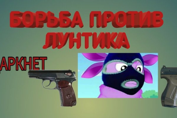 Кракен ссылки krakenwebs org