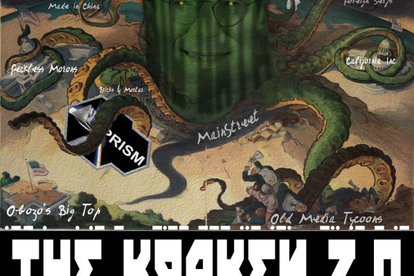 Kraken это