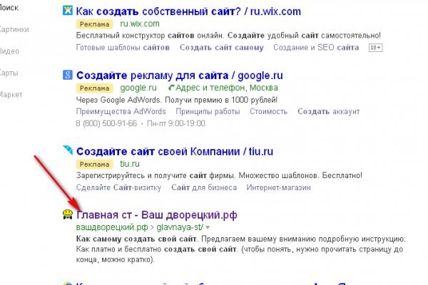 Что с кракеном сайт