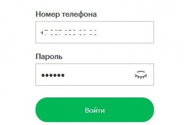 Что продают на кракене
