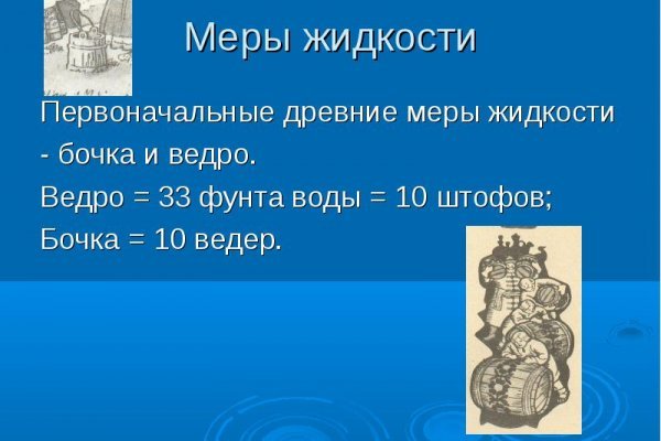 Кракен маркетплейс что это