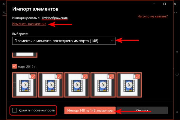 Пользователь не найден кракен