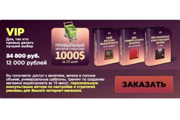 Рабочая ссылка на кракен в торе