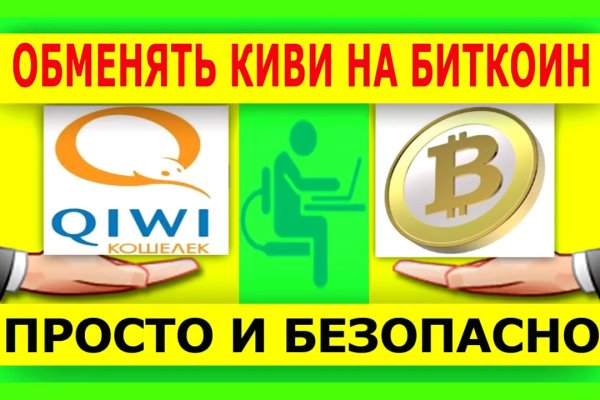 Гидра в даркнете