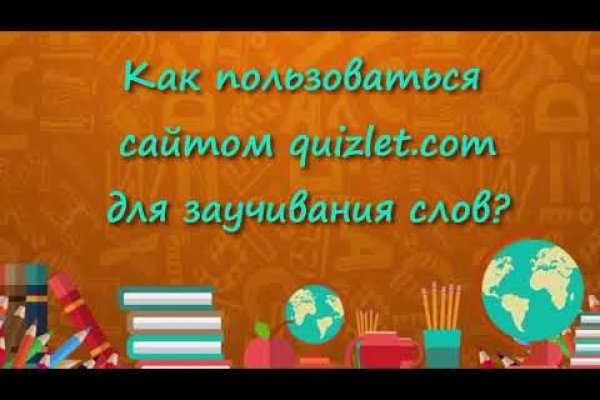 Кракен зайти