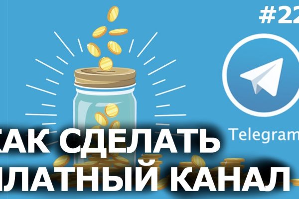 Как восстановить аккаунт в кракен