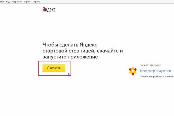 Kra39.at