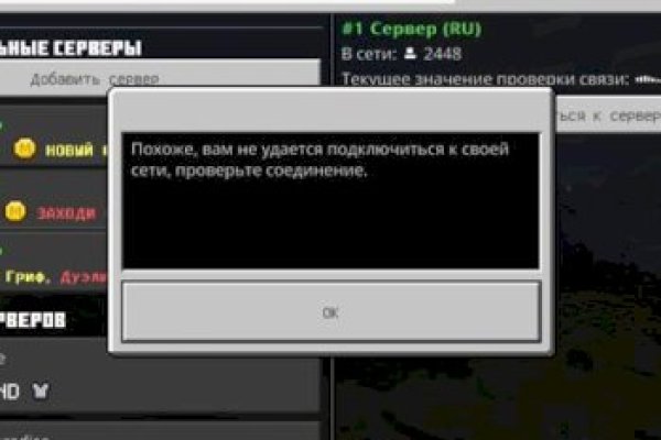Короткая ссылка на кракен