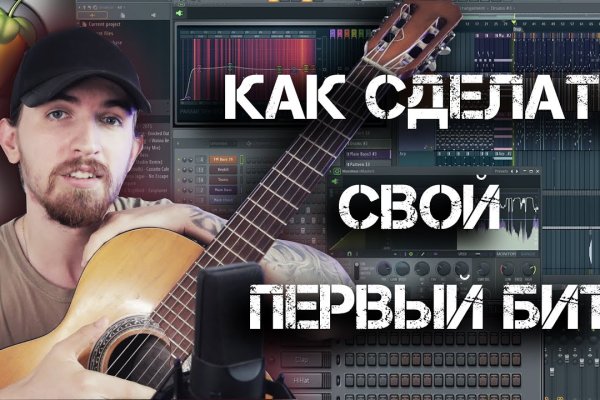 Ссылка на кракен 2krnmarket