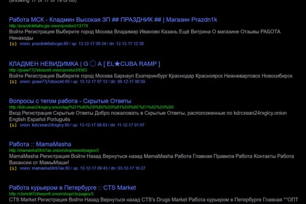 Как зайти на кракен с айфона