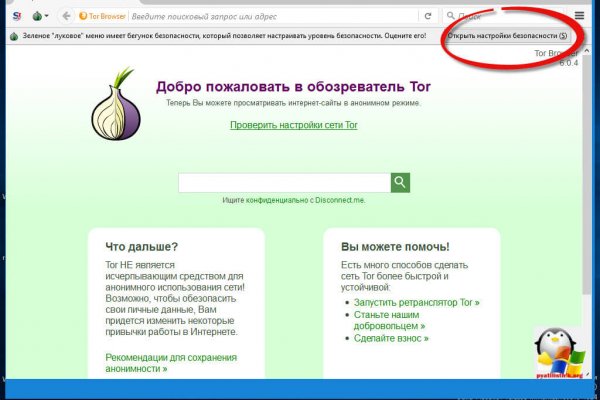 Kraken зеркала kr2web in