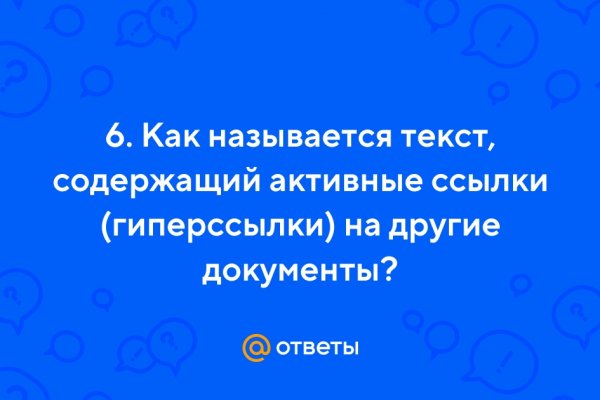 Сайт вместо гидры