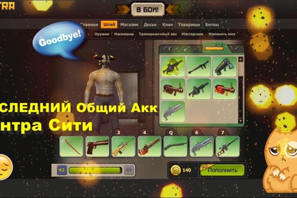 Kraken официальный сайт вход