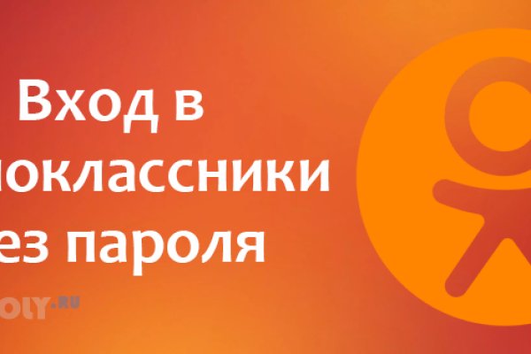 Кракен обход