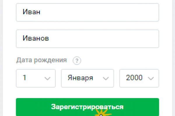 Как зайти на кракен с айфона