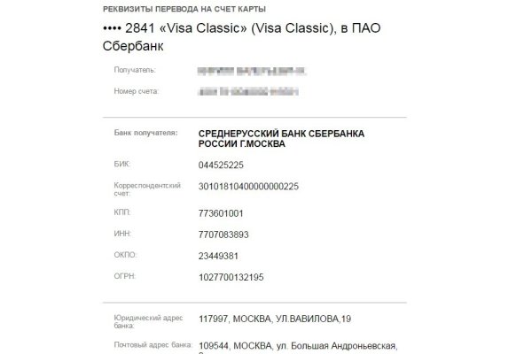 Ссылка на кракен в тор браузере kr2web in