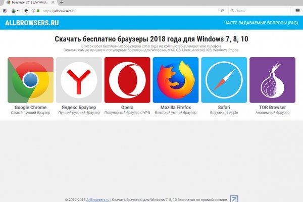Кракен маркетплейс как зайти