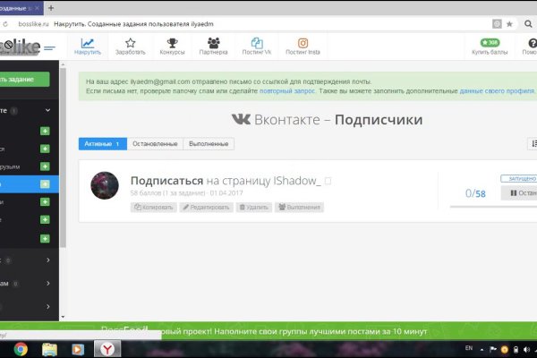 Кракен ссылка