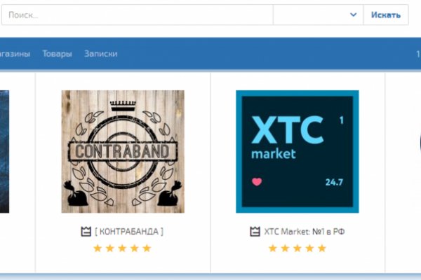 Кракен это современный даркнет маркетплейс
