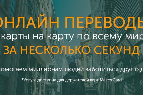 Кракен питер