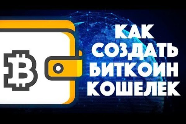 Кракен сайт 2krnk cc