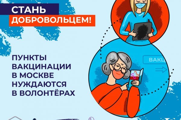 Кракен даркнет регистрация