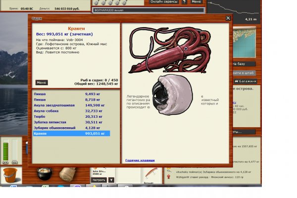 Kraken onion вход