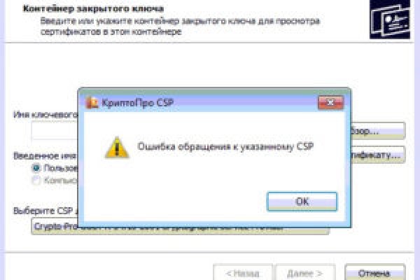Кракен даркнет вход