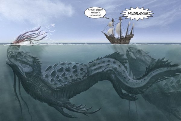 Kraken что это такое