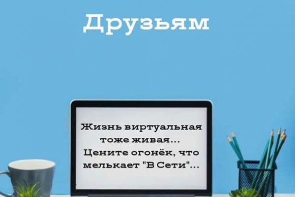 Как зайти на кракен даркнет