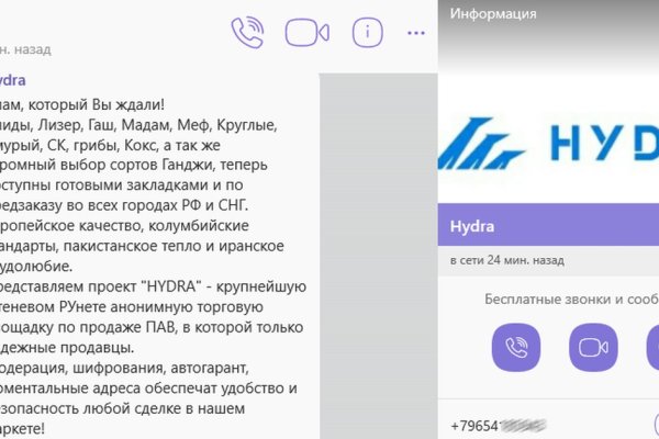Кракен омг мега