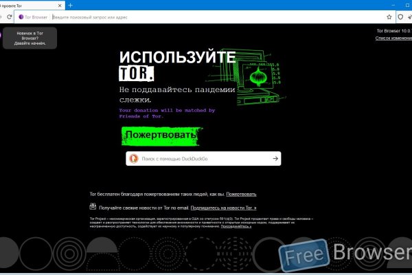 Как зайти на кракен с компа