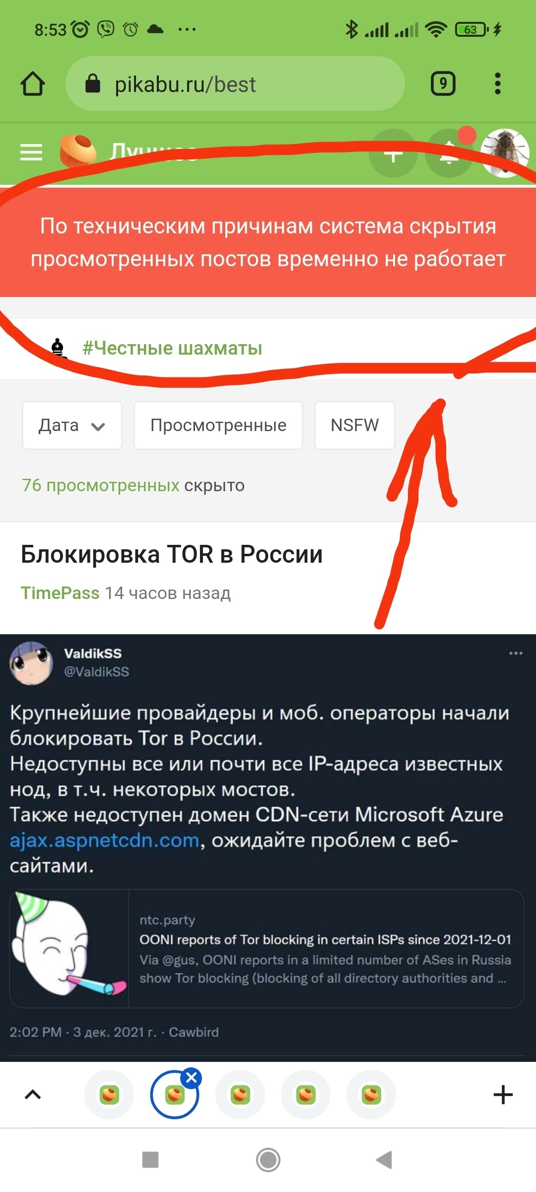 Kraken в россии